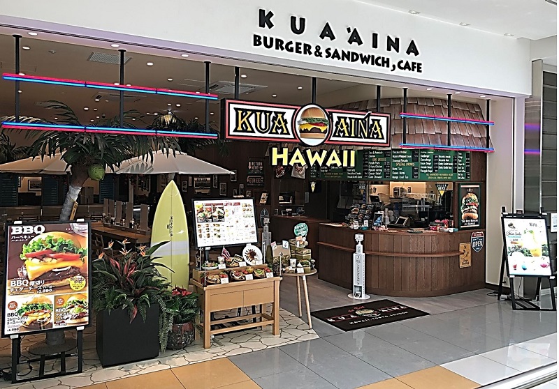 ハワイ生まれのハンバーガー店 クアアイナ が 川崎にオープン パンケーキにも要注目 ハワイの最新情報をお届け Lanilani