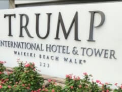 【潜入レポート】住むように泊まれるホテル「Trump International Hotel Waikiki／トランプ・インターナショナル・ホテル・ワイキキ」