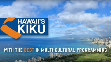 【速報】ハワイのテレビ局「KIKU TV」の日本語放送が復活！