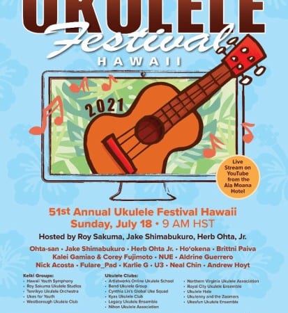 ウクレレフェスティバル・ハワイのラインナップが発表