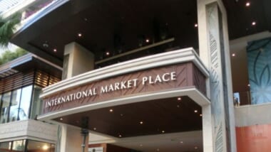 【速報】ホノルル・インターナショナルマーケットプレイスにオープンの飲食店をご紹介