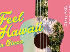 ハワイの人気スイーツ「Ubae」が日本初出店！ハワイイベント「Feel Hawaii in Ginza」でハワイアングルメを楽しもう♪