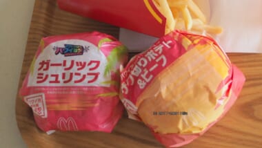 気軽に旅行に行けない今だから「マクドナルドでハワイなう！」をおうちで食べてみた！