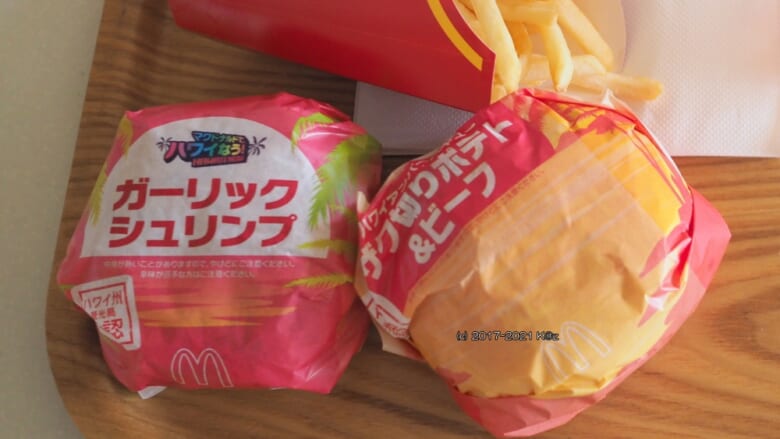 気軽に旅行に行けない今だから「マクドナルドでハワイなう！」をおうちで食べてみた！