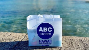 【ハワイ現地からお届け】ワイキキの人気店「コココーブ」が閉店の今、「ABCストア38号店」がおすすめな理由！