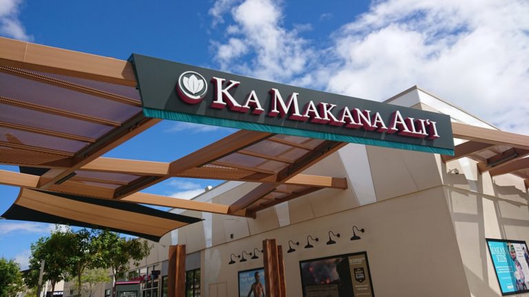 kamakana