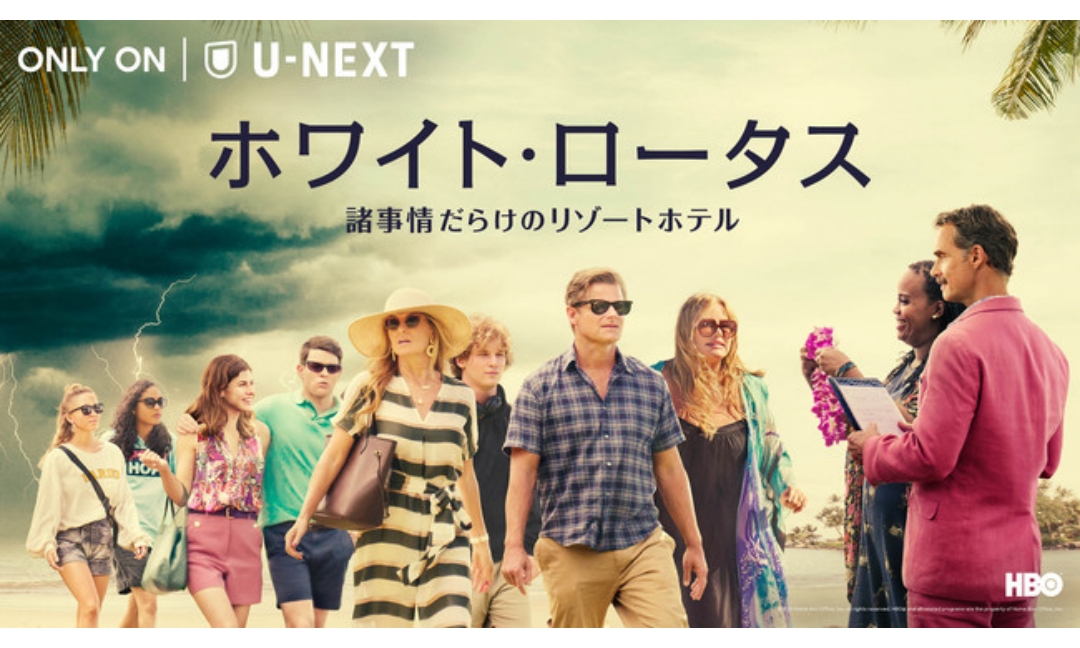 お値下げしました❗ドラマ ホテル シリーズ in ハワイ Amazon.co.jp: HOTELシリーズinハワイ DVD-BOX : 高嶋政伸, 松方