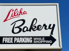 インターナショナルマーケットプレイスに「リリハ ベーカリー　ワイキキ店 」がオープン！