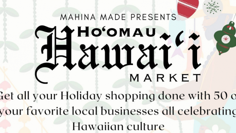 インターナショナルマーケットプレイスにて「ホオマウ・ハワイ・マーケット」再び開催！
