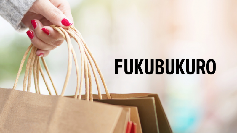 2021年ハワイの福袋情報!