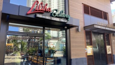 【在住者レポート】リリハベーカリーのワイキキ店がインターナショナルマーケットにオープン！