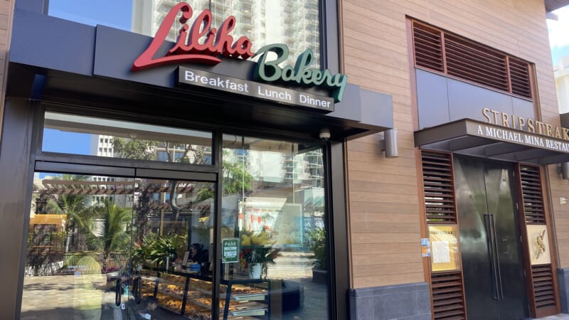 【在住者レポート】リリハベーカリーのワイキキ店がインターナショナルマーケットにオープン！