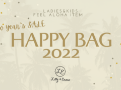 ハワイのアパレルブランド「Lilly & Emma」から数量限定でお得なHAPPY BAGが登場！