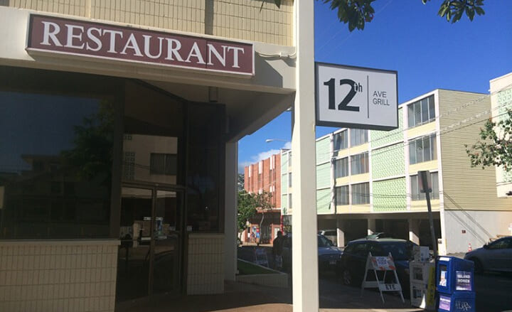 カイムキで人気のレストラン「12th Avenue Grill／12th・アベニュー・グリル」