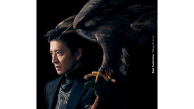 今月のピックアップアルバムは、日本を代表するエンタメアイコン・木村拓哉のニューアルバム『Next Destination』！