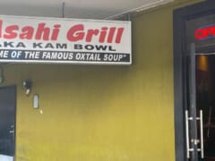 【ハワイ最新情報】朝日グリルもある「ケアモクインターナショナルビレッジ」が閉鎖に