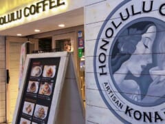 ホノルルコーヒーが日本から完全撤退！惜しむ声続々