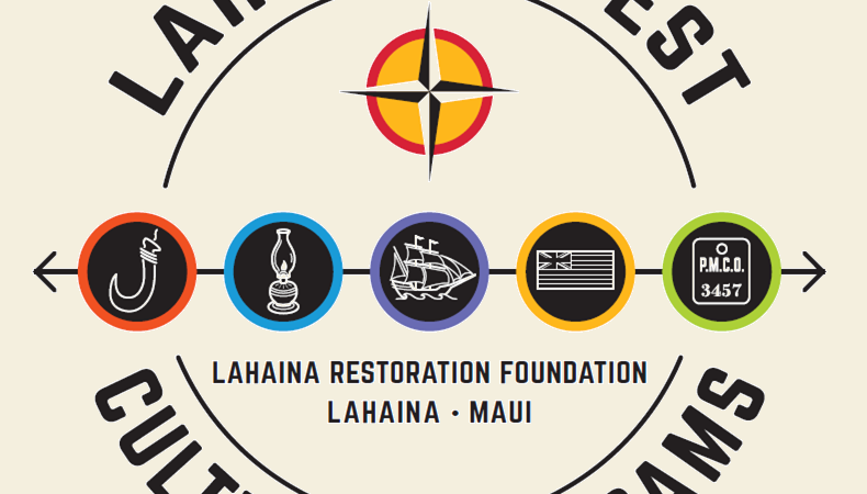 ラハイナ クエスト カルチュラル プログラム