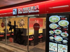 大阪発祥の人気ラーメン店「どうとんぼり神座」がハワイに初上陸！