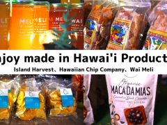 メイドインハワイ商品紹介〜Island Harvest、Hawaiian Chip Company、Wai Meli〜