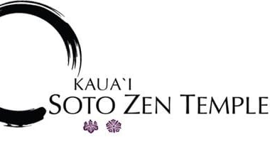 曹洞宗 禅 お盆まつり