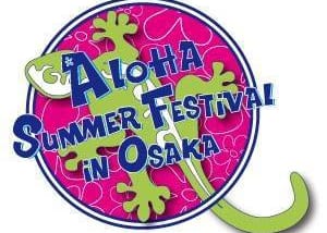 ALOHA SUMMER FESTIVAL in Osaka 2022
