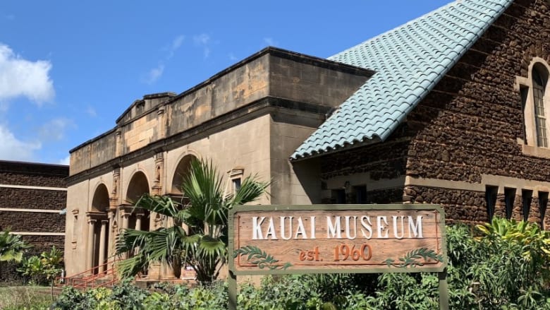 建物そのものが歴史遺産！カウアイミュージアムでハワイの歴史に想いを馳せるひととき