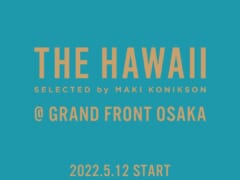 グランフロント大阪に「THE HAWAII SELECTED by MAKI KONIKSON」のポップアップストアがオープン！