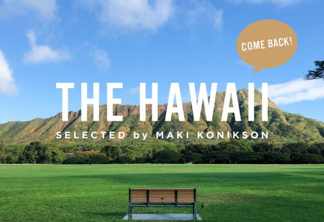 THE HAWAII Selected by Maki Konikson~ハワイの人気ブランドが集結した期間限定ストア~