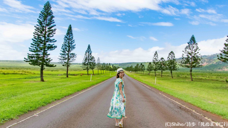 詩歩さんの新作書籍「世界の絶景に行ってみた」にハワイも登場