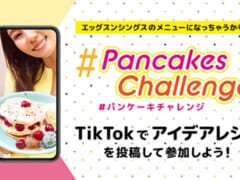 あなたのアイデアがEggs ’n Thingsの期間限定メニューに？！Eggs 'n Thingsが 「#パンケーキチャレンジ」 開催