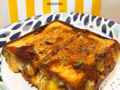 アロハ・メルト・ワイキキ/Aloha Melt Waikiki