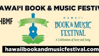 2022 ハワイ ブック＆ミュージック フェスティバル