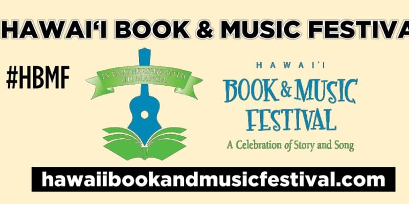 2022 ハワイ ブック&ミュージック フェスティバル