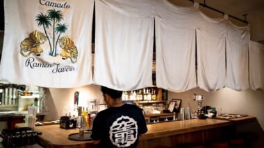 アロハステーキ跡地にオープンした｢かまどラーメン酒場｣