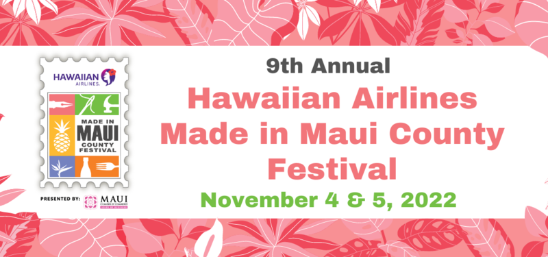 メイド・イン・マウイ・カウンティー・フェスティバル