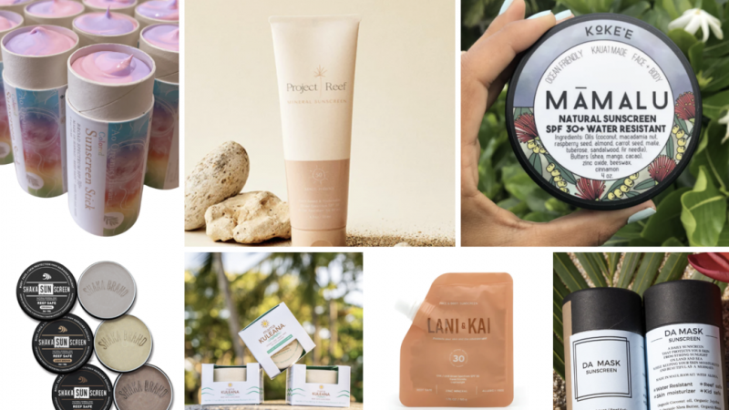 マウイ郡、10月から海洋生物に影響与える日焼け止めの販売禁止を発表。環境に優しいミネラルサンスクリーンを紹介!
