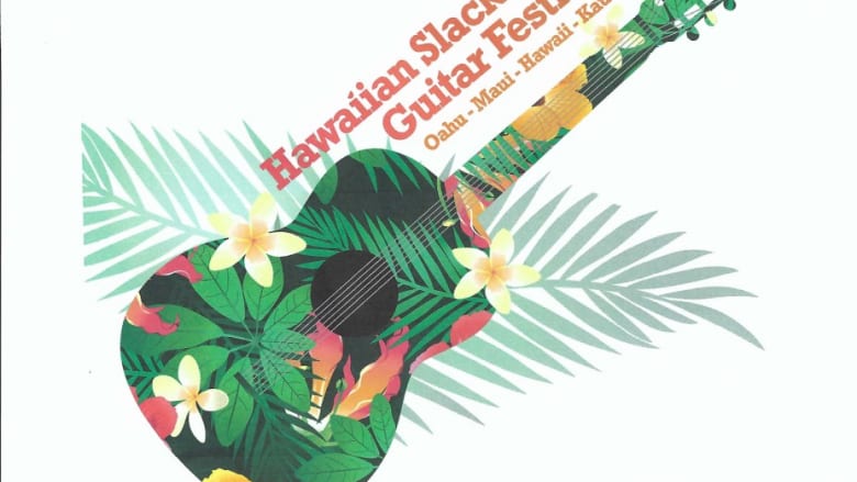 ハワイアン・スラックキーギター・フェスティバル