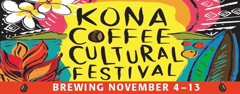 2022年コナ・コーヒー・カルチュラル・フェスティバル盛大に開催