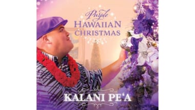 ホリデーシーズンにぴったり！グラミー賞受賞ハワイアンアーティスト、カラニ・ペアがニューアルバム「パープル・ハワイアン・クリスマス」を発売