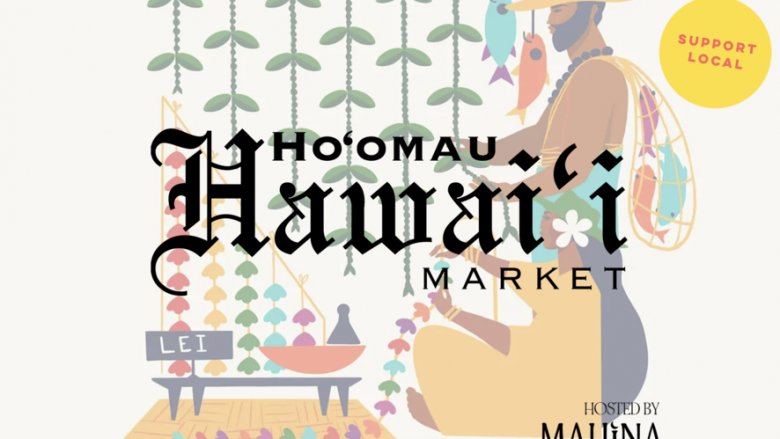 年に２回のメイドインハワイ・イベント「Ho'omau Hawaii Market」（ホオマウハワイマーケット）12月開催！