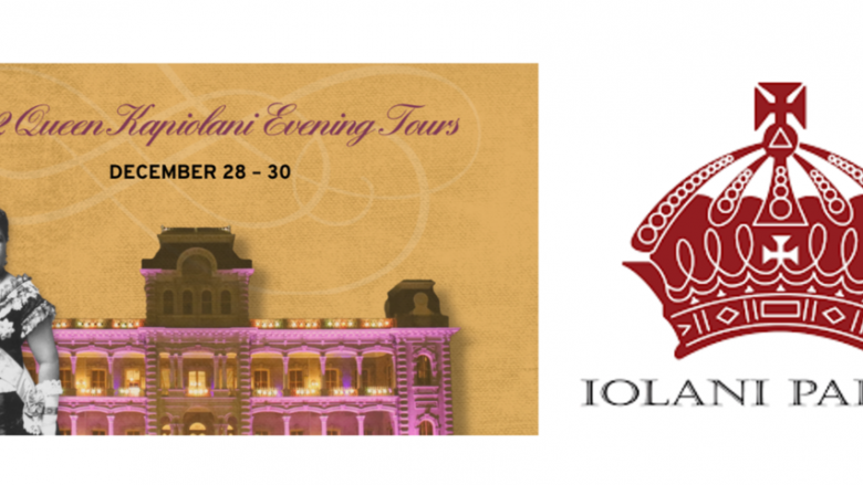 イオラニ宮殿でカピオラニ女王を称える３日間のイブニングツアーを開催！