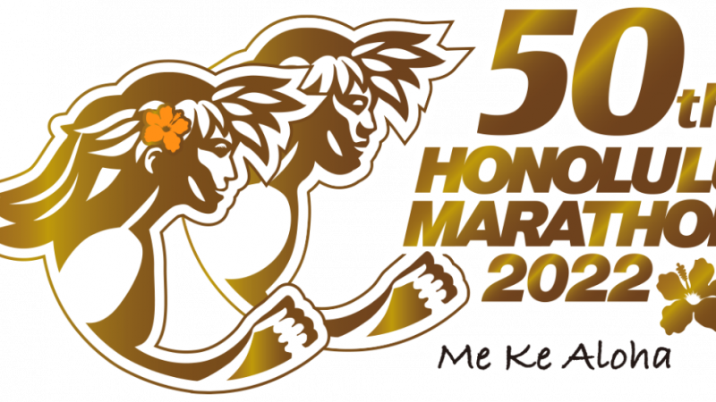 ホノルルマラソン50回記念大会開催、市民マラソンの軌跡