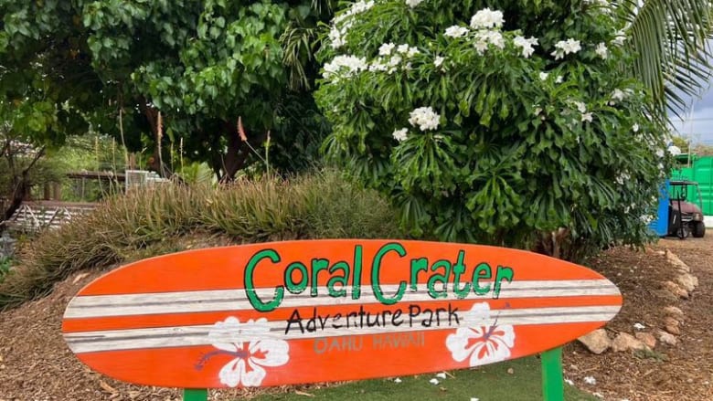 ハワイのアドベンチャーパーク体験! ＠Coral Crater Adventure Park