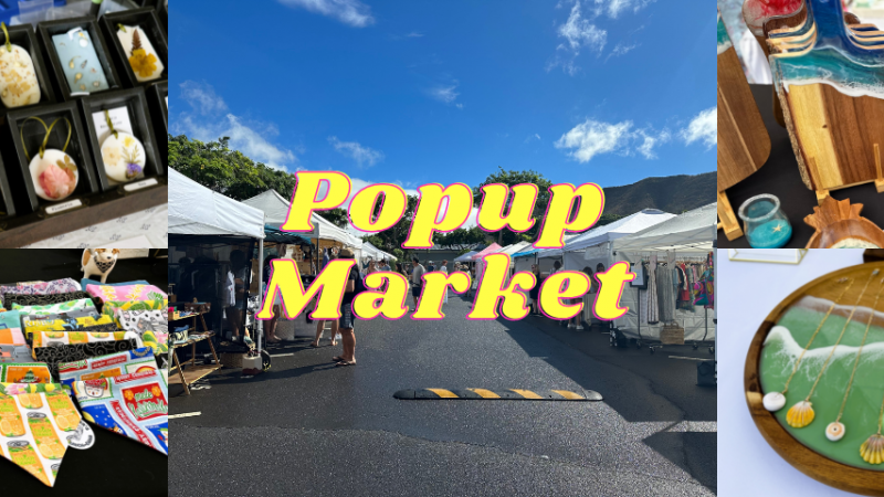 ホリデーショッピングも楽しめるハワイのポップアップマーケット