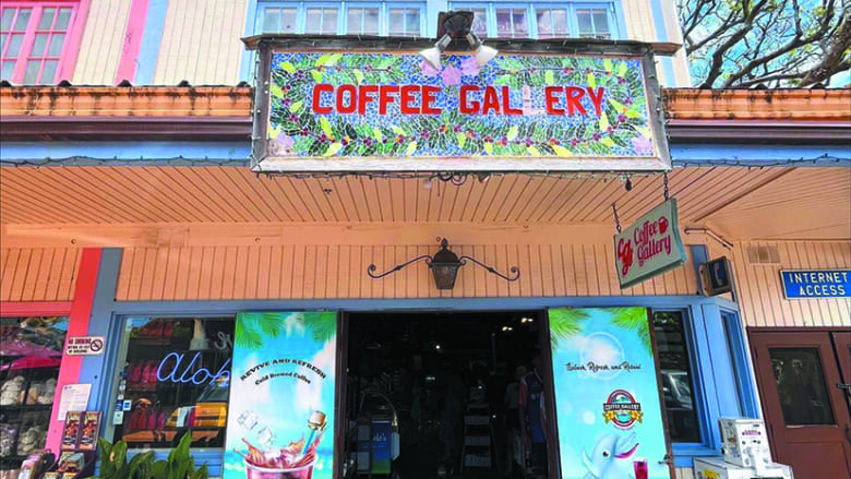 Coffee Gallery/ハレイワ:コーヒーギャラリー