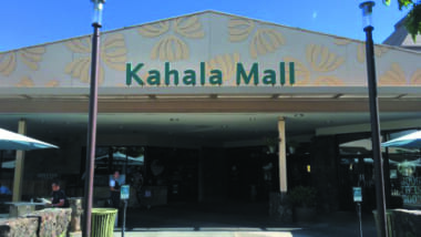 Kahala Mall/カハラ・モール