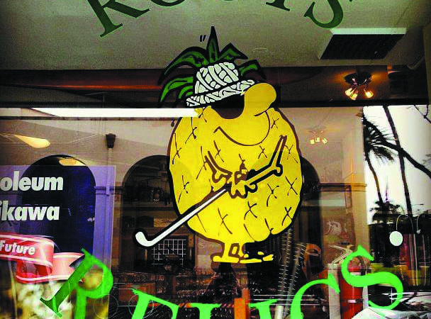 ROOTS & RELICS/ルーツ・アンド・レリックス