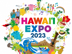 ハワイ州観光局、「HAWAIʻI EXPO 2023」を渋谷で開催  〜 2023年5月27日（土）・28日（日）の2日間は#渋谷で感じるハワイ 〜