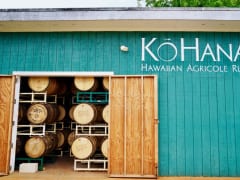飲めば恋が叶うかも？ ロマンティックなハワイのお酒 Ko Hana Distillers（コハナ・ディスティラーズ）